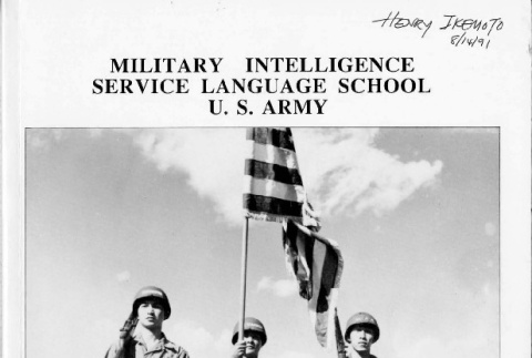 Military Intelligence Service Language School  U.S. Army, Fort Snelling, Minnesota (ddr-csujad-1-188)
