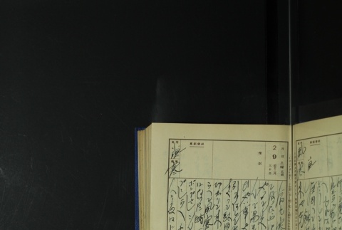 Page 55 (ddr-densho-255-6-master-2a6b230e72)