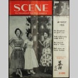Scene the International East-West Magazine Vol. 6 No. 8 (August 1955) (ddr-densho-266-77)