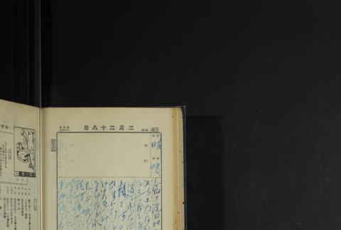 Page 72 (ddr-densho-255-4-master-b769fa5695)