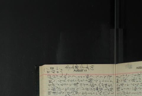 Page 232 (ddr-densho-255-20-master-17729de79e)