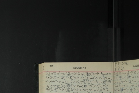 Page 228 (ddr-densho-255-20-master-c61790fc36)