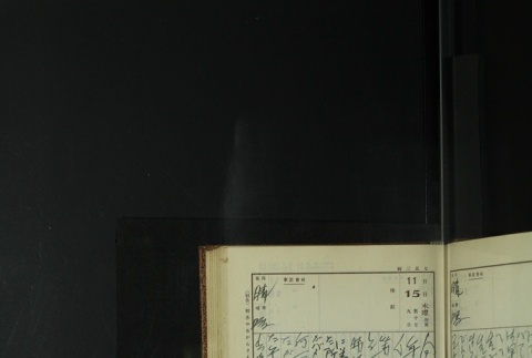 Page 343 (ddr-densho-255-11-master-3e2ae87321)