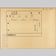 Envelope of Choei 