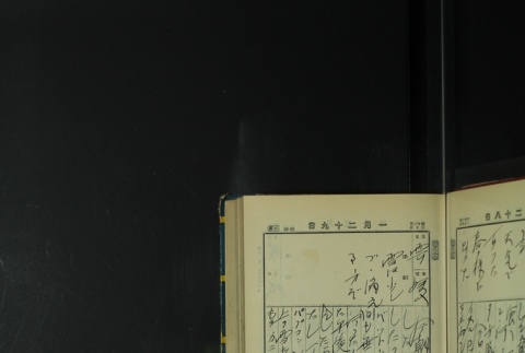 Page 43 (ddr-densho-255-7-master-1eaa4f86a2)