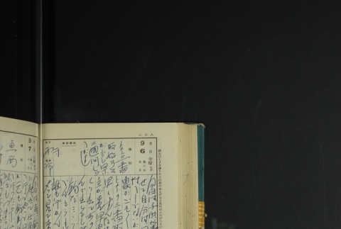Page 272 (ddr-densho-255-17-master-5fe256ee51)
