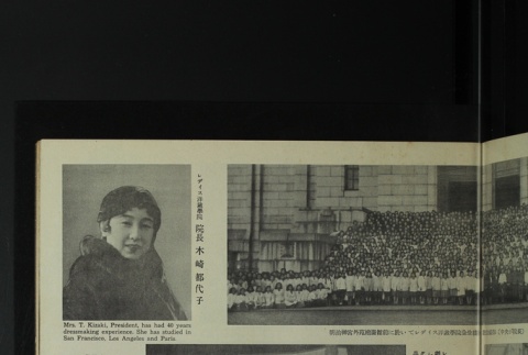 Page 26 (ddr-densho-266-29-master-913ed399e5)