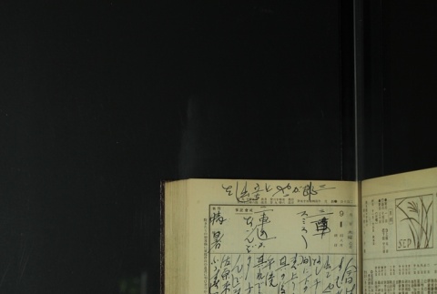 Page 267 (ddr-densho-255-9-master-cf8d973383)