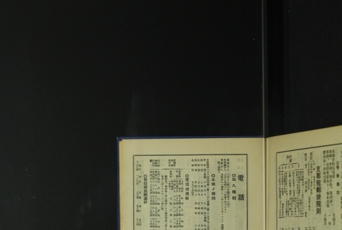 Page 509 (ddr-densho-255-5-master-97e21d1fec)