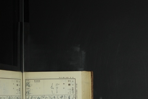 Page 336 (ddr-densho-255-11-master-e518ae9abb)
