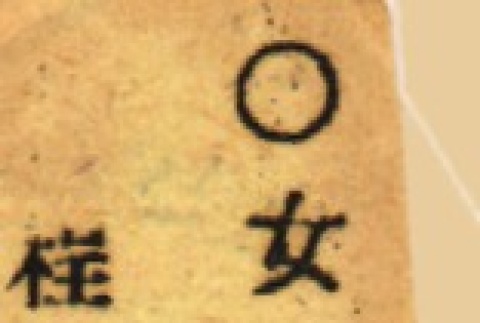 Back (ddr-njpa-4-2617-mezzanine-3c0a7e3956)