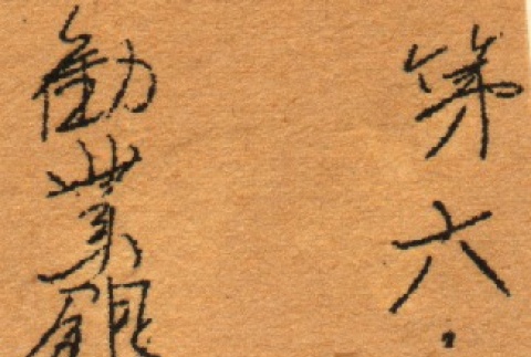 Back (ddr-njpa-4-1565-master-fed8c13000)