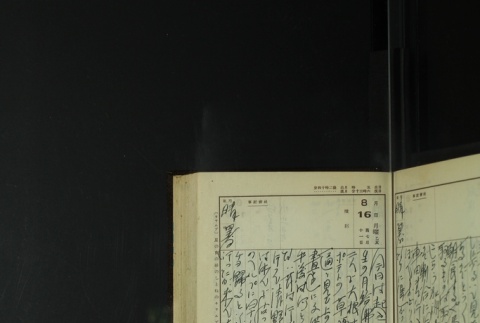 Page 249 (ddr-densho-255-14-master-460a01e839)