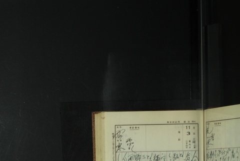 Page 331 (ddr-densho-255-11-master-825607550a)