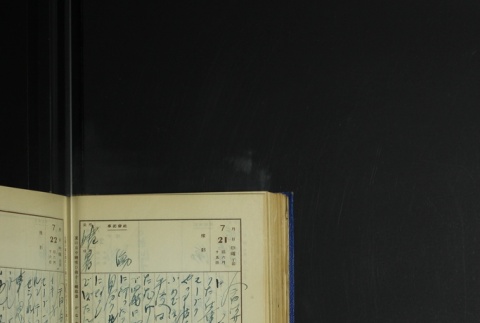 Page 222 (ddr-densho-255-6-master-2e01538eb9)