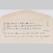 Envelope with list in Japanese (ddr-densho-437-287)