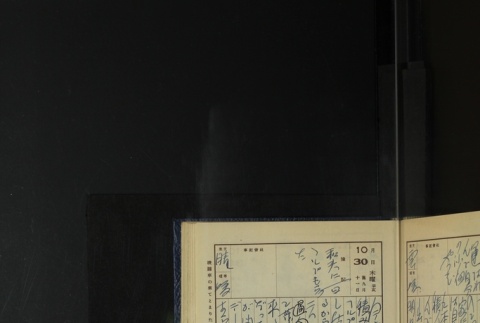 Page 319 (ddr-densho-255-18-master-93323f75c4)