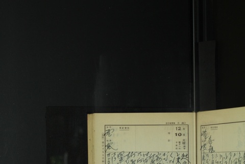 Page 368 (ddr-densho-255-12-master-661f7a0fc4)
