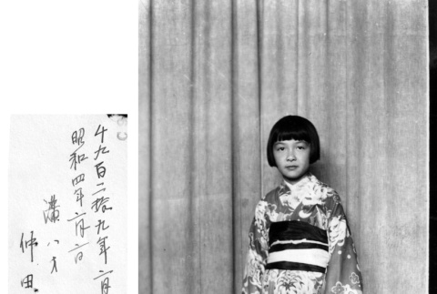 Alice Nakata in kimono (ddr-ajah-6-669)