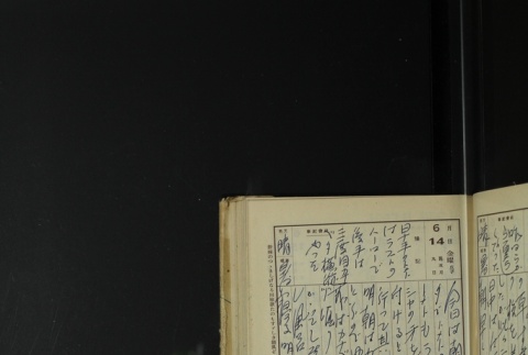 Page 185 (ddr-densho-255-17-master-4029ba7067)
