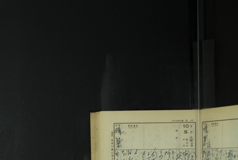 Page 300 (ddr-densho-255-12-master-359fdb6489)