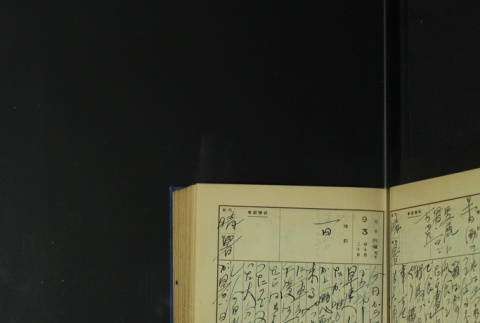 Page 273 (ddr-densho-255-5-master-551325c9ea)