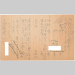 Letter sent to T.K. Pharmacy from  Manzanar concentration camp (ddr-densho-319-403)