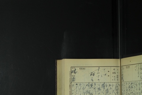 Page 123 (ddr-densho-255-9-master-117af7feb1)