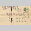 Letter to Mrs. (Tomoye) Takahashi (ddr-densho-422-322)