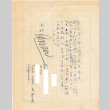 Letter sent to T.K. Pharmacy from Tule Lake concentration camp (ddr-densho-319-28)