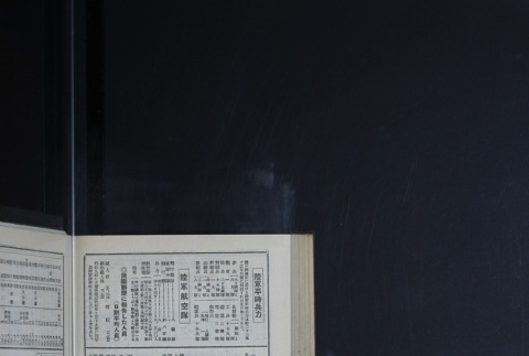 Page 462 (ddr-densho-255-10-master-bd299968d1)