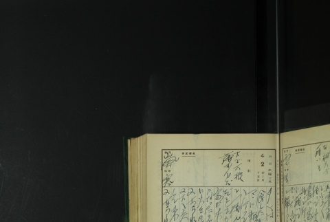 Page 109 (ddr-densho-255-8-master-c08d500f49)
