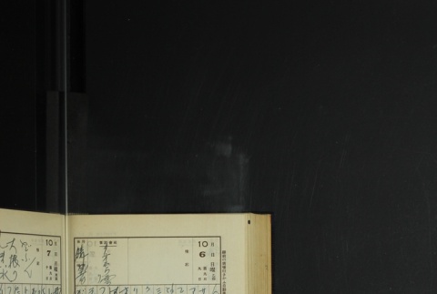 Page 301 (ddr-densho-255-12-master-ea5ed8abb8)