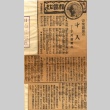 Article regarding a man (ddr-njpa-4-2189)