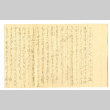 Letter from Tsuruno Meguro to Fumio Fred and Yoneko Takano, August 17-20, 1942 (ddr-csujad-42-71)