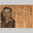 Photograph and short article regarding a Buddhist minister (ddr-njpa-4-1341)