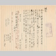 Letter sent to T.K. Pharmacy from Tule Lake concentration camp (ddr-densho-319-31)