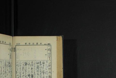 Page 188 (ddr-densho-255-4-master-9aa68ae709)