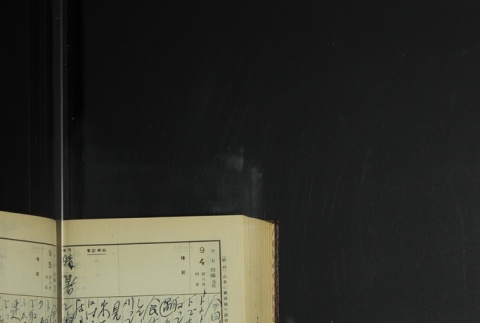 Page 270 (ddr-densho-255-9-master-c56b0ff57a)