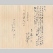 Letter sent to T.K. Pharmacy (ddr-densho-319-192)