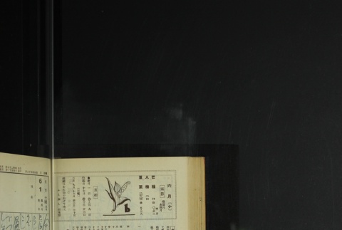 Page 169 (ddr-densho-255-12-master-0f94a667b6)
