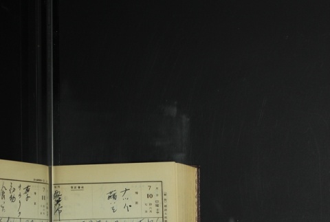 Page 212 (ddr-densho-255-9-master-810a14b318)