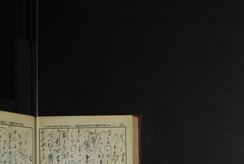 Page 195 (ddr-densho-255-3-master-2bf2cb4734)