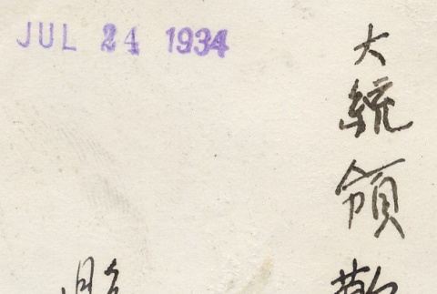 Back (ddr-njpa-1-1623-mezzanine-ffd74e07c0)