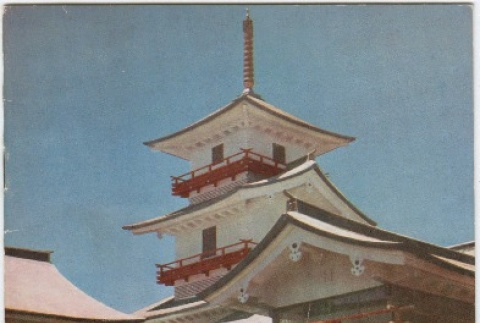 Golden Gate International Exposition Japan Pavilion pamphlet (ddr-densho-300-610)
