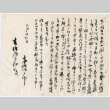 Letter and envelope (ddr-densho-355-126)