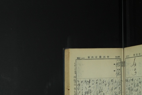 Page 373 (ddr-densho-255-4-master-307445d88d)