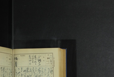 Page 226 (ddr-densho-255-5-master-1da2d72042)