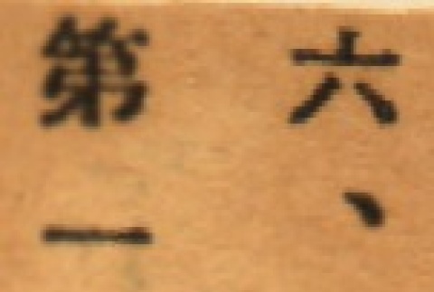 Back (ddr-njpa-4-2763-master-318b51cfba)