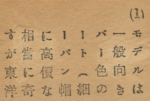 Back (ddr-njpa-1-194-master-5ec53e042e)